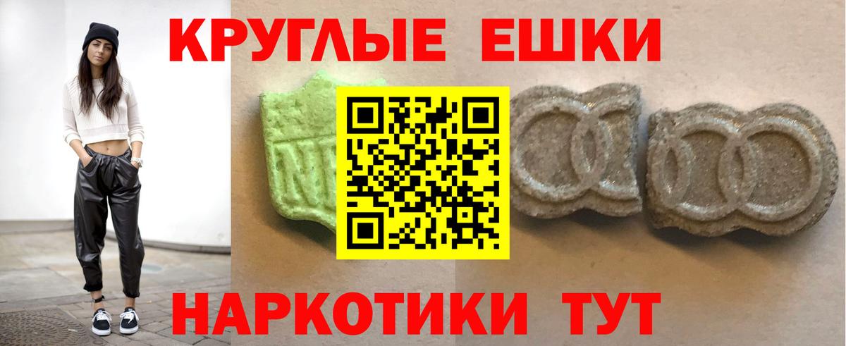 Ecstasy mix Волоколамск