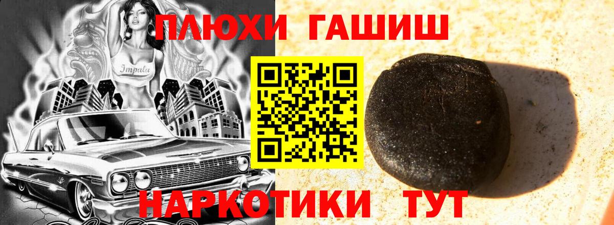 цены наркотик  Вход с VPN  Волоколамск  ГАШ Ice-O-Lator  Гашиш AMNESIA HAZE  Гашиш 