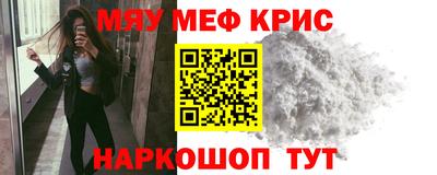 прущие крисы Гусь-Хрустальный