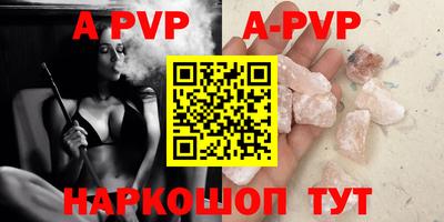 a pvp Гусев
