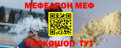 прущие крисы Гусь-Хрустальный