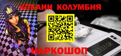 прущие крисы Гусь-Хрустальный
