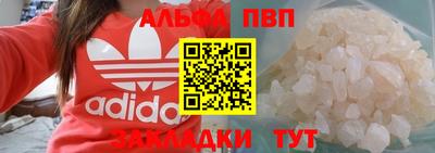 прущие крисы Гусь-Хрустальный