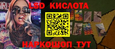 гашик Гусиноозёрск