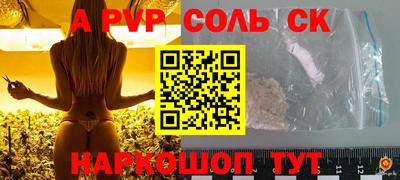 a pvp Гусев