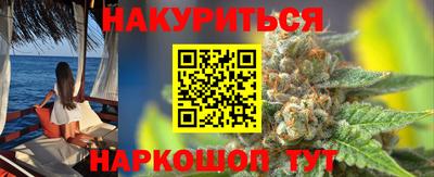гашик Гусиноозёрск