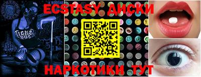 гашик Гусиноозёрск