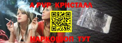 гашик Гусиноозёрск