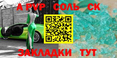 гашик Гусиноозёрск