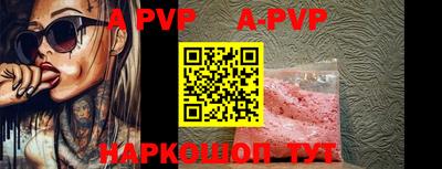 a pvp Гусев