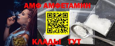 прущие крисы Гусь-Хрустальный