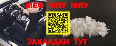 прущие крисы Гусь-Хрустальный