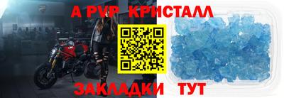 гашик Гусиноозёрск