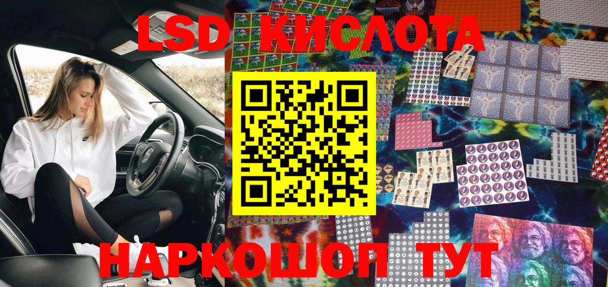 Марки NBOMe 1,5мг  Марки NBOMe  Волоколамск  Марки NBOMe 1,5мг  Вход с VPN 