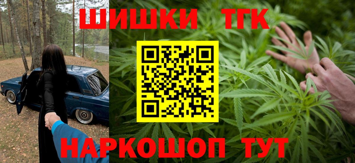 МАРИХУАНА ГИДРОПОН  Конопля Ganja  Волоколамск  Канабис гибрид  Вход с VPN 